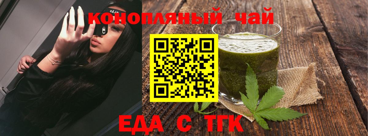 Canna-Cookies марихуана  Вход с VPN  Шуя 