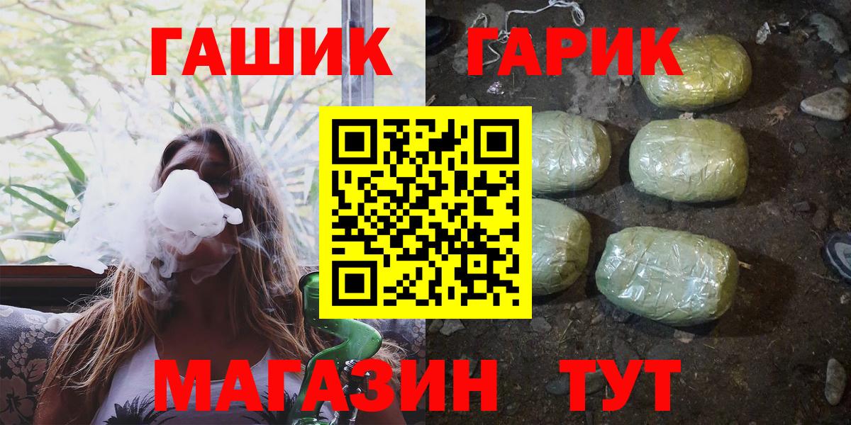 Шуя  Гашиш убойный  ГАШИШ  Вход с VPN 