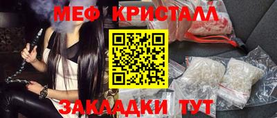 синтетический гашиш Будённовск