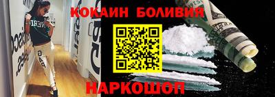 синтетический гашиш Будённовск