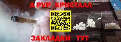 синтетический гашиш Будённовск