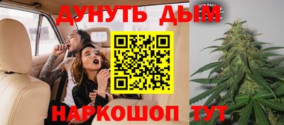 синтетический гашиш Будённовск