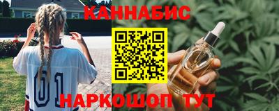 синтетический гашиш Будённовск