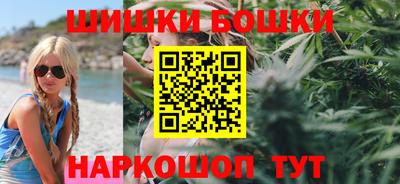 синтетический гашиш Будённовск