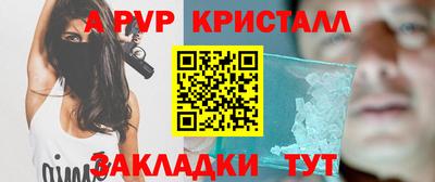 крисы Бугуруслан