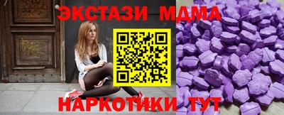 крисы Бугуруслан