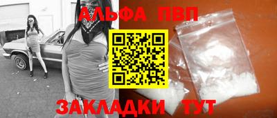 первитин Бузулук