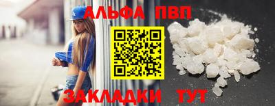 синтетический гашиш Будённовск