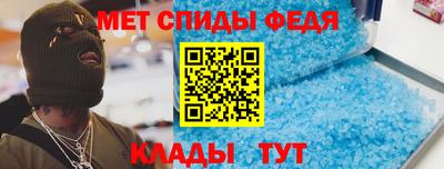 синтетический гашиш Будённовск