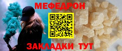 крисы Бугуруслан
