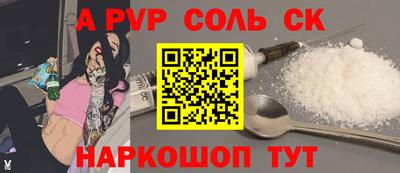 крисы Бугуруслан