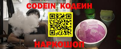 синтетический гашиш Будённовск