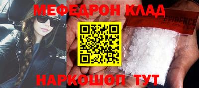 синтетический гашиш Будённовск