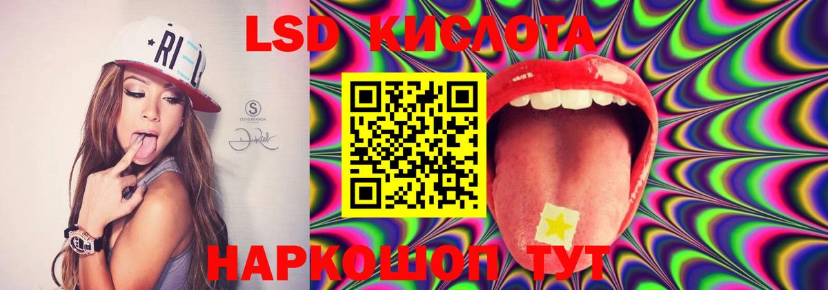 Шуя  Лсд 25 экстази  Вход с VPN  МЕГА рабочий сайт  ЛСД экстази ecstasy  ЛСД экстази кислота 