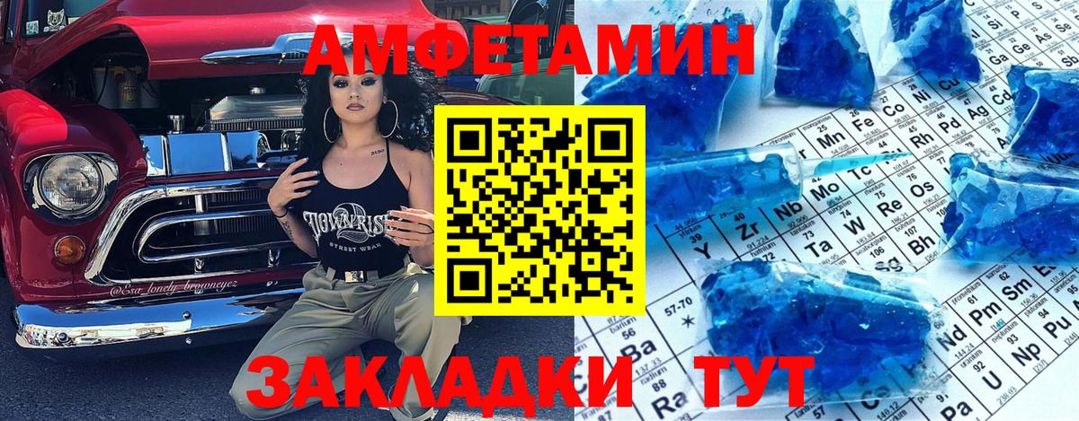 Метамфетамин  Первитин Декстрометамфетамин 99.9%  Вход с VPN  Шуя  Первитин Декстрометамфетамин 99.9% 