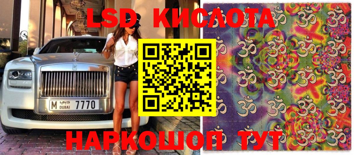 Наркотические марки  Вход с VPN  Шуя  Марки N-bome 1,8мг 